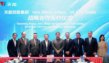 华体会官方网页版-华体会(中国)与菲律宾企业联合体开展战略合作  锁定首批百兆瓦级光储项目