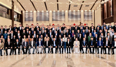 IEC国际标准研讨会在湖州举行 华体会官方网页版-华体会(中国)推动产业向更高质量发展