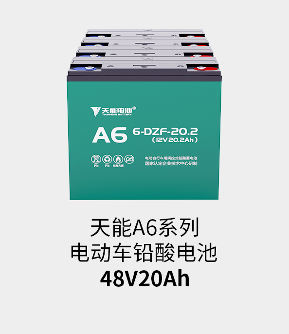 华体会官方网页版-华体会(中国)电池48v20ah