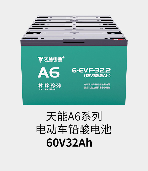 华体会官方网页版-华体会(中国)电池72v33ah